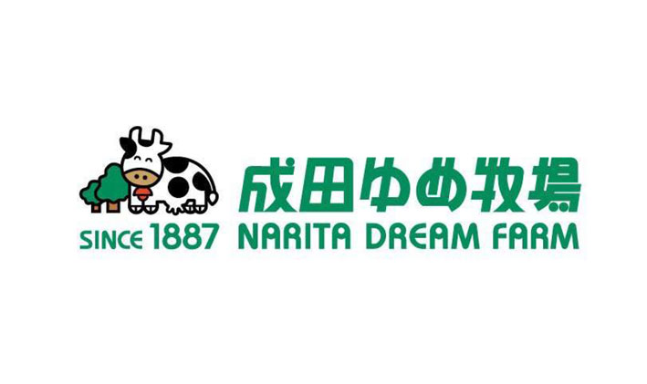 成田ゆめ牧場